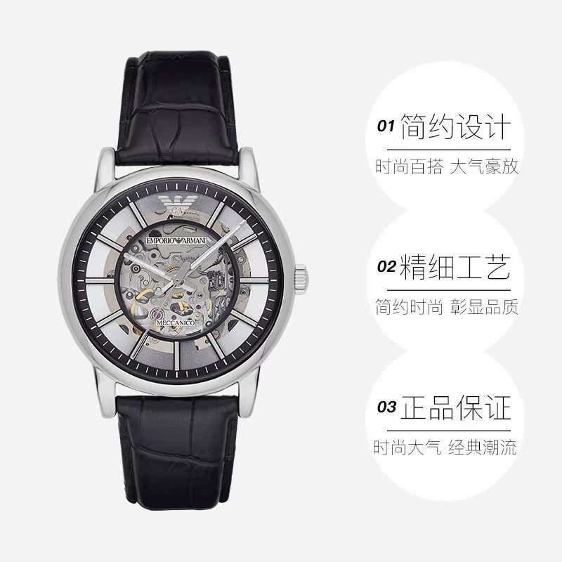 Armani Black Warrior business mechanical men's watch