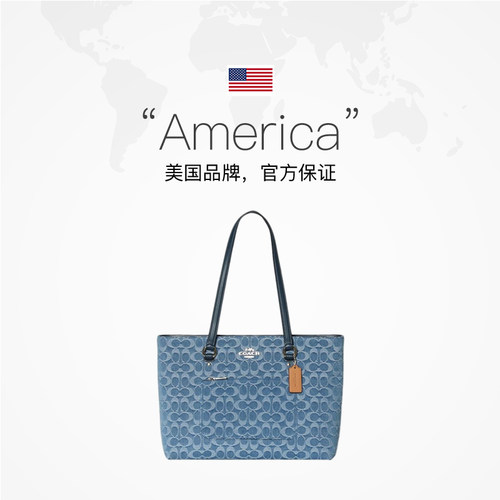 【自营】COACH/蔻驰手提单肩托特包CDB88IMTYV - 图0