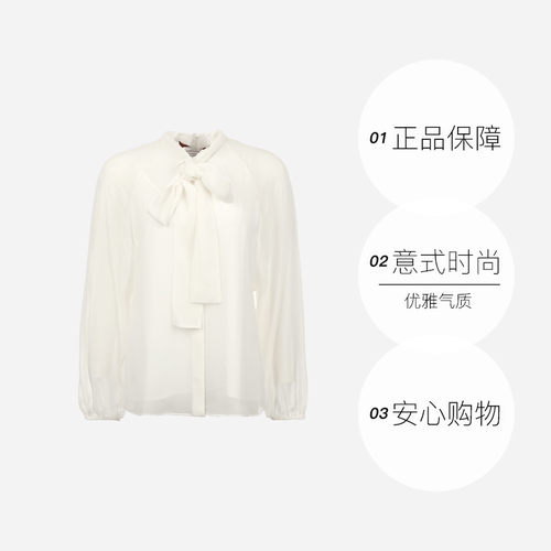 【自营】MaxMara女士薄款桑蚕丝纯色系带长袖衬衫雪纺衫配吊带 - 图0