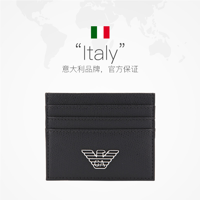 【自营】emporio armani阿玛尼卡包 天猫国际时尚范卡包