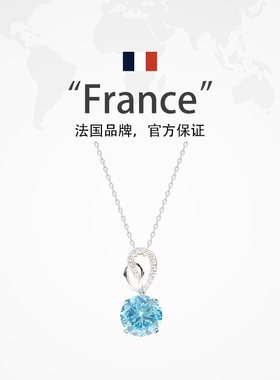 leqiyuan海蓝宝石项链吊坠链女生
