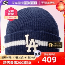 (self-employed) MLB knit cap male and female new suede line cap lovers hat cold cap warm wool line cap 3ABNM0536