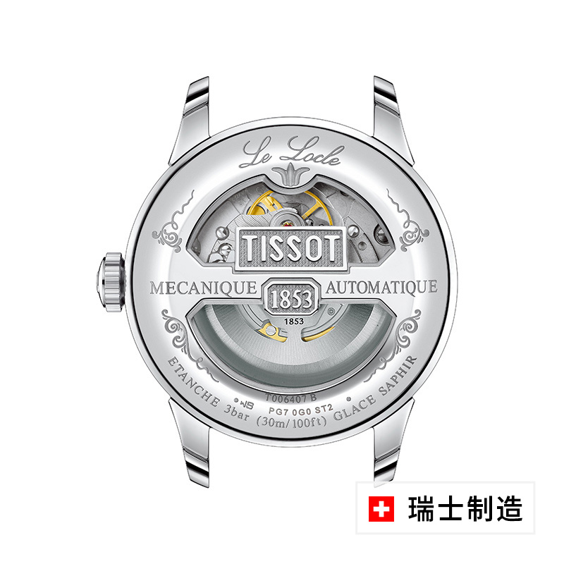 【自营】天梭Tissot力洛克机械男表T006.407.11.033.02手表机械表