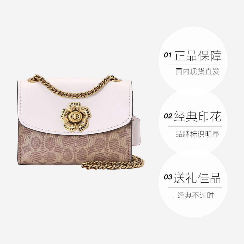  天猫国际自营时尚范女士包袋