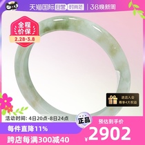 (self-employed) Myanmar import of light ten light natural A goods emerald bracelet with ice and shower gold show gas narrow strip