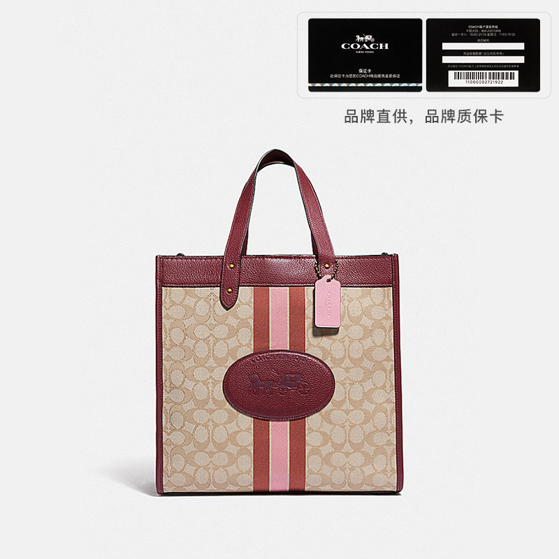 【直营】coach /蔻驰女士提花托特包 天猫国际时尚直营女士包袋