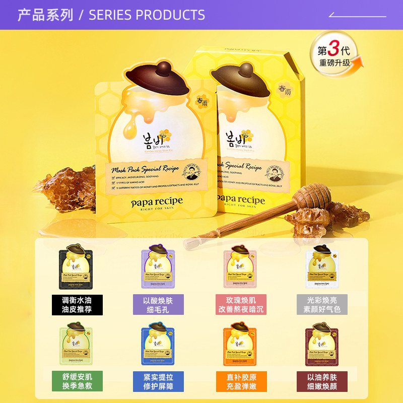 papa recipe ������Ĥ ���۲�ˮ�޻� 10Ƭ ���� 44.46Ԫ+2.89Ԫ�Խ��