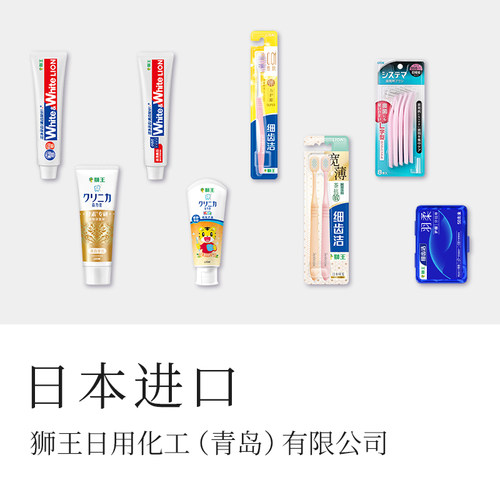 【自营】LION狮王四列细毛小头牙刷4支 软毛成人牙龈按摩智齿清洁 - 图2