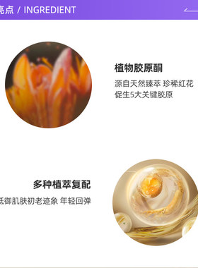 资生堂悦薇乳液紧颜亮补水保湿