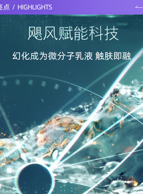 【自营】LA MER/海蓝之谜修护精萃乳15ml保湿乳液修护舒缓