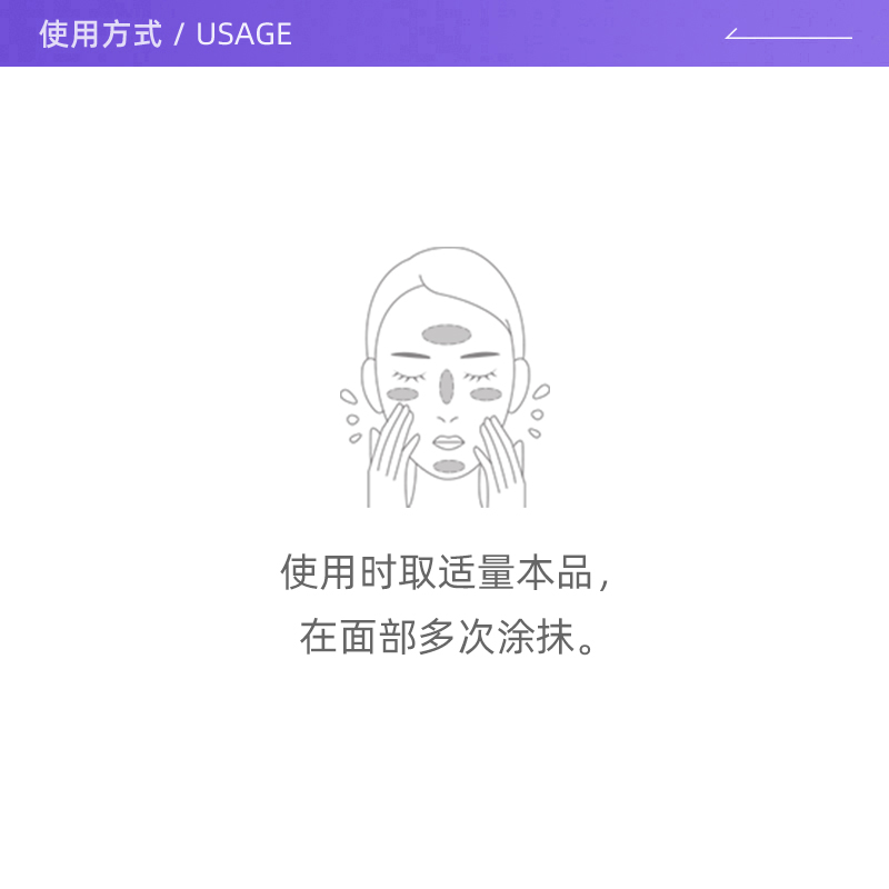 【自营】FILLMED菲欧曼B3复合修护乳30ml保湿舒缓修护乳霜护肤 - 图2