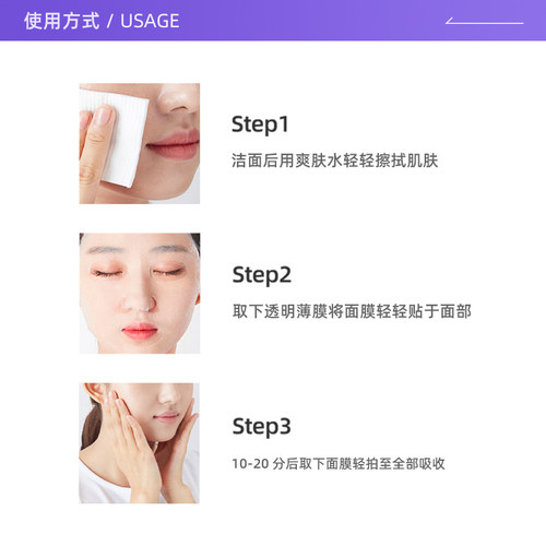 【自营】官方直供蒂佳婷蓝丸面膜保湿补水改善缺水深锁水5盒25片 - 图2