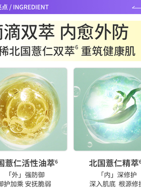 澳尔滨健康水补水舒缓祛痘褪红