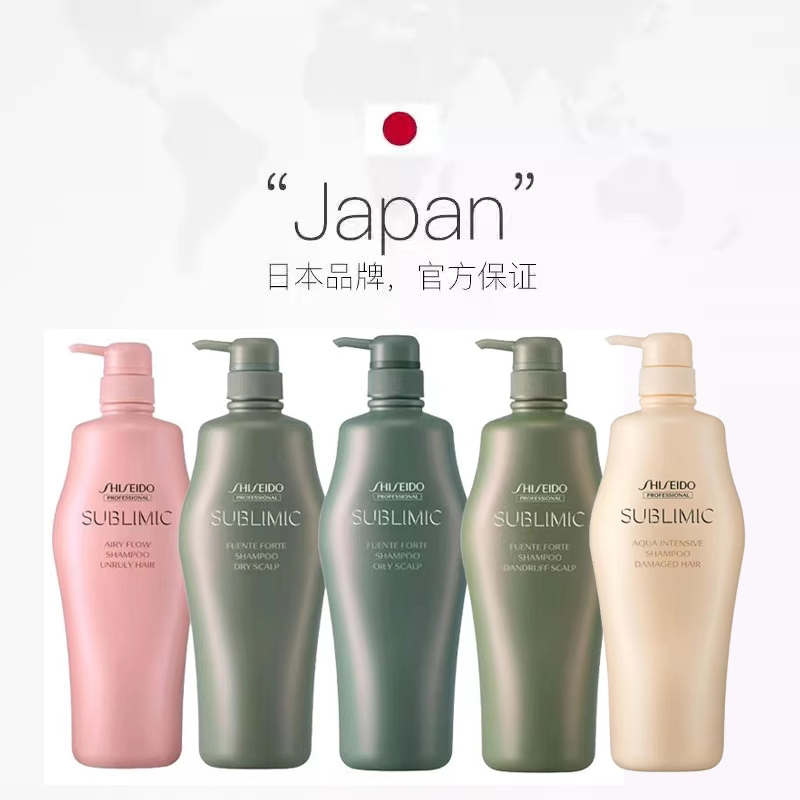 【自营】资生堂护理道柔顺蓬松芳氛头皮控油去屑清洁1000ml洗发水