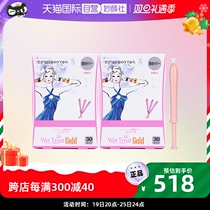 (self-employed) hanamisui feminine private care private maintenance cleaning gel gold30 detachment * 2 boxes