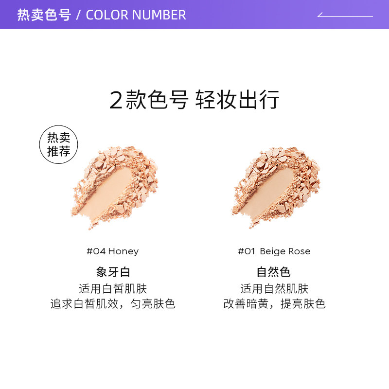 【自营】【品牌自营】意大利kiko定妆 天猫国际自营妙颜社粉饼