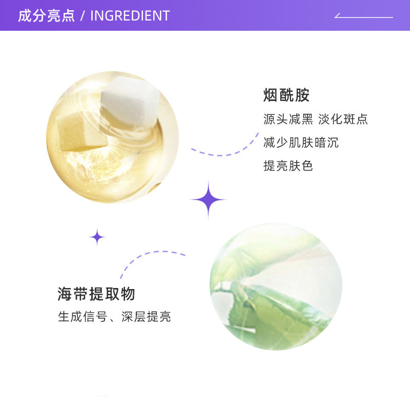  天猫国际自营妙颜社液态精华