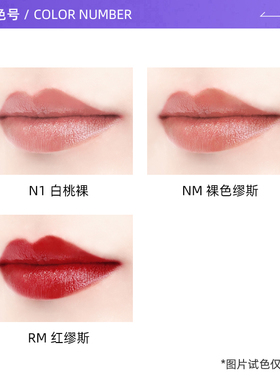 YSL/圣罗兰全新方管口红NM1.3g