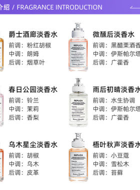 梅森马吉拉香水礼盒装