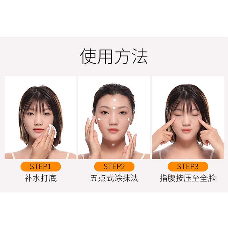 【自营】wlab大福留亮白素颜霜清爽美白防水耐汗提亮打底妆前底妆