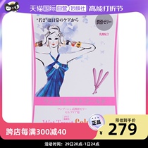 (self-employed) Japanese hanamisui female private care gel moisturizing lubrication care Gold30 branch