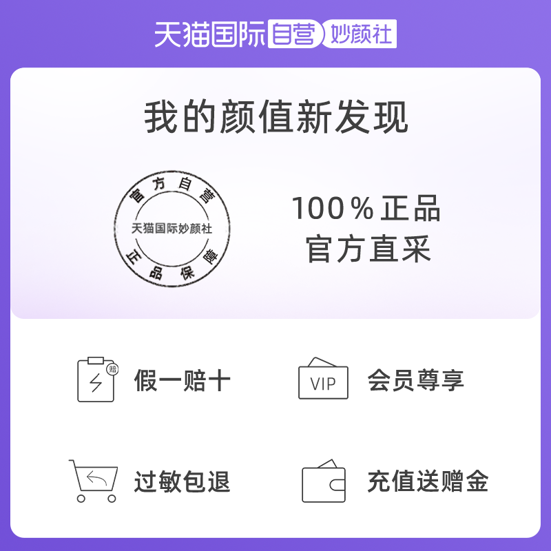 【自营】versace /范思哲晶钻润肤露 天猫国际自营妙颜社香水