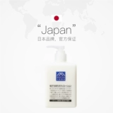 Увлажняющая эссенция, освежающее масло, крем для тела, 300 мл