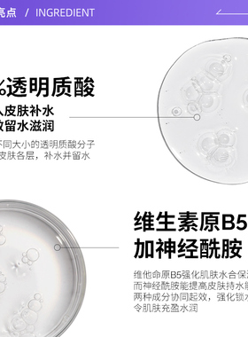 TheOrdinary2%透明质酸+B5精华