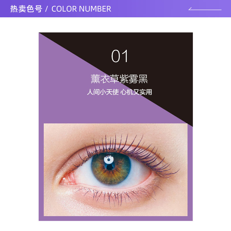 【自营】资生堂艾杜纱6g自然01睫毛膏 天猫国际自营妙颜社睫毛膏/睫毛增长液