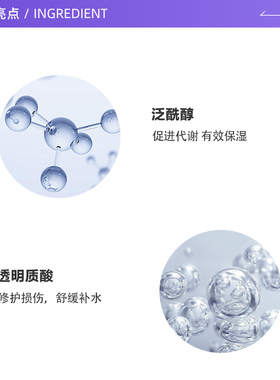 jm补水面膜秋冬保湿1盒