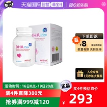 (self-employed) OZ Good Dairy Aussie Dairy pregnant women DHA60 Pregnancy Breastfeeding soft capsule Australia