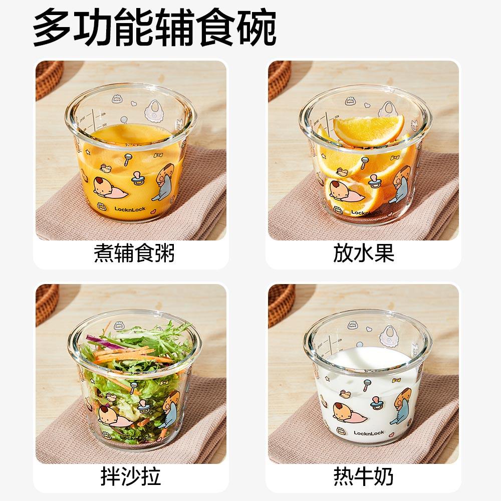 【自营】乐扣乐扣辅食碗宝宝玻璃保鲜储存碗婴儿餐具辅食盒单个装,淘宝优惠券,粉丝福利购,淘宝优惠卷
