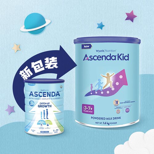 【自营】惠氏Ascenda火箭罐新加坡进口青少年儿童成长奶粉1600g - 图2