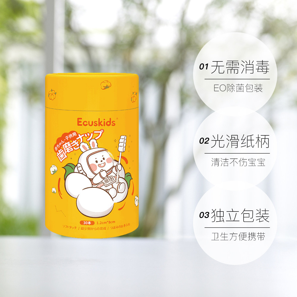 【自营】ecuskids婴儿口腔清洁器纱布舌苔棒清洁刷舌苔神器 - 图3