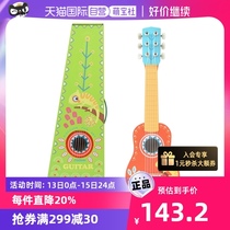 (Self-Employed) Mideer Midee Bucks Jukri Children Musical Instruments Wood Mini Small Guitar Beginner Toys
