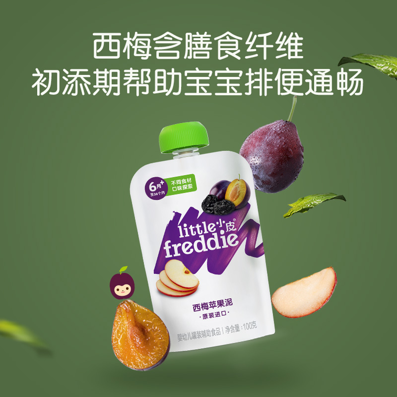 【自营】小皮欧洲苹果西梅泥100g*3套