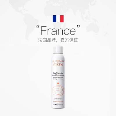 雅漾补水保湿舒缓喷雾300mL*4瓶