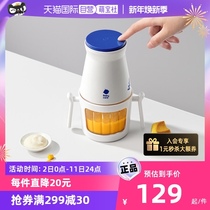 (self-employed) babyCare coadjutor baby baby multifunction childrens food machine Small food grinding machine