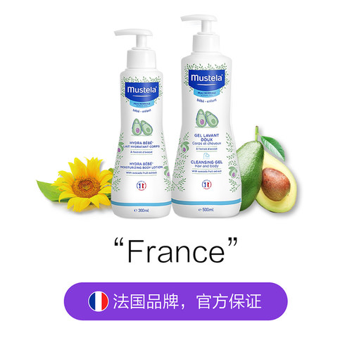 【自营】妙思乐Mustela法国进口洗发沐浴露500ml+保湿润肤乳300ml - 图2