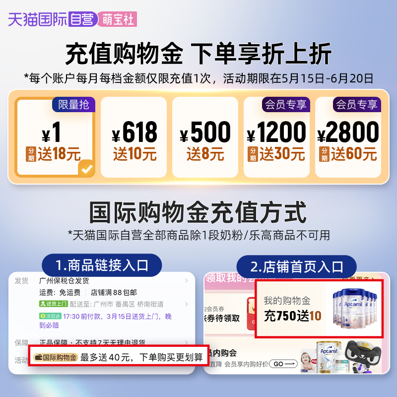 【自营】雀巢能恩全护6种HMO益生菌适度水解低敏奶粉1段350g德国 - 图1