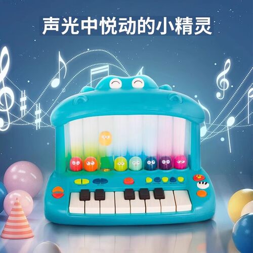 【自营】比乐btoys河马钢琴儿童电子琴玩具婴幼1岁+宝宝新年礼物 - 图2