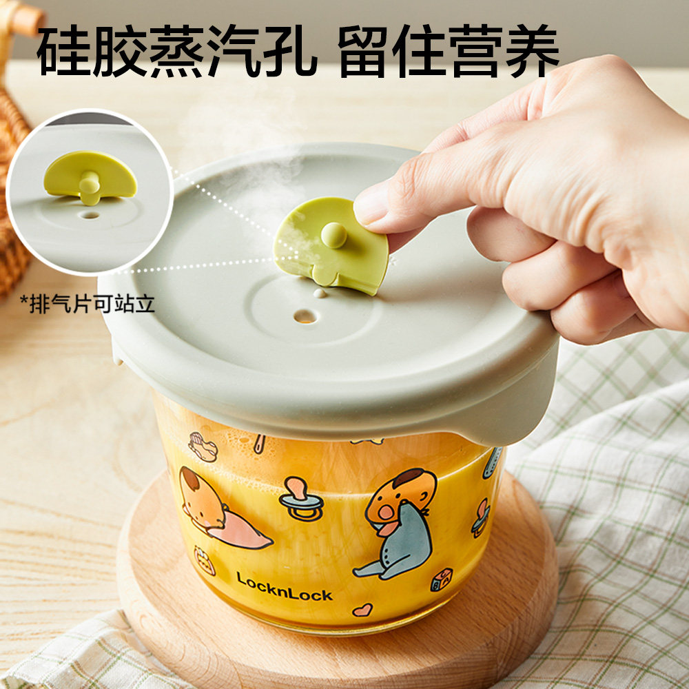 【自营】乐扣乐扣辅食碗宝宝玻璃保鲜储存碗婴儿餐具辅食盒单个装,淘宝优惠券,粉丝福利购,淘宝优惠卷