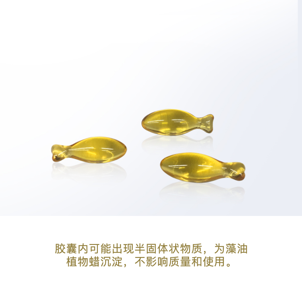 天猫国际母婴直营【直营】【原装进口】纽曼思海藻油DHA软胶囊婴儿儿童幼儿 90粒1