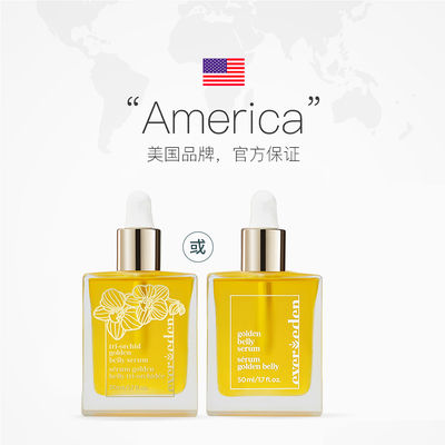 Evereden淡化纹路产前产后