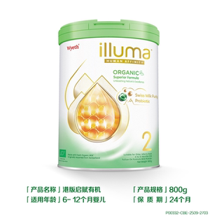 惠氏Wyeth启赋有机2段婴幼儿奶粉800g