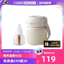 (self-employed) GREENNose GREEN NOSE Electric Mosquito Repellent Heater HEATER HANDLE DEPOSIT * 1 liquid 45ml * 1