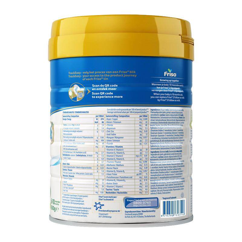  天猫国际自营萌宝社婴幼儿牛奶粉