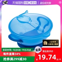 (self-employed) NUBY Nubi Baby sucker bowls Eating Bowl for anti-fall and burn children to eat with cover with lid fork spoon