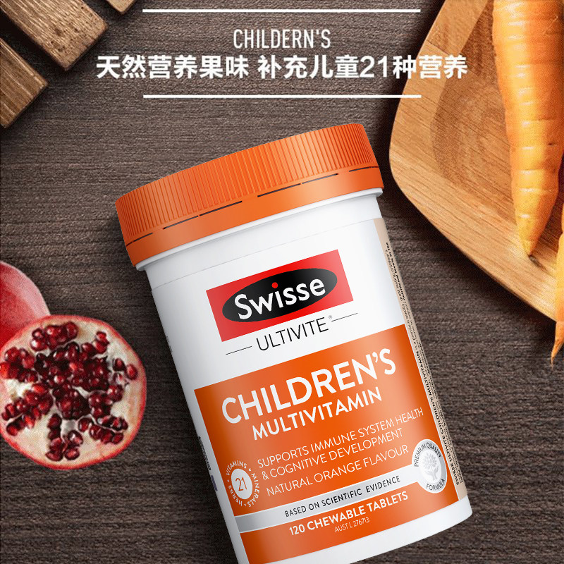 【自营】little swisse斯维诗咀嚼片 天猫国际萌宝社维生素