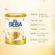 Germany's BEBA Nestlé Supreme Six HMO Probiotics
